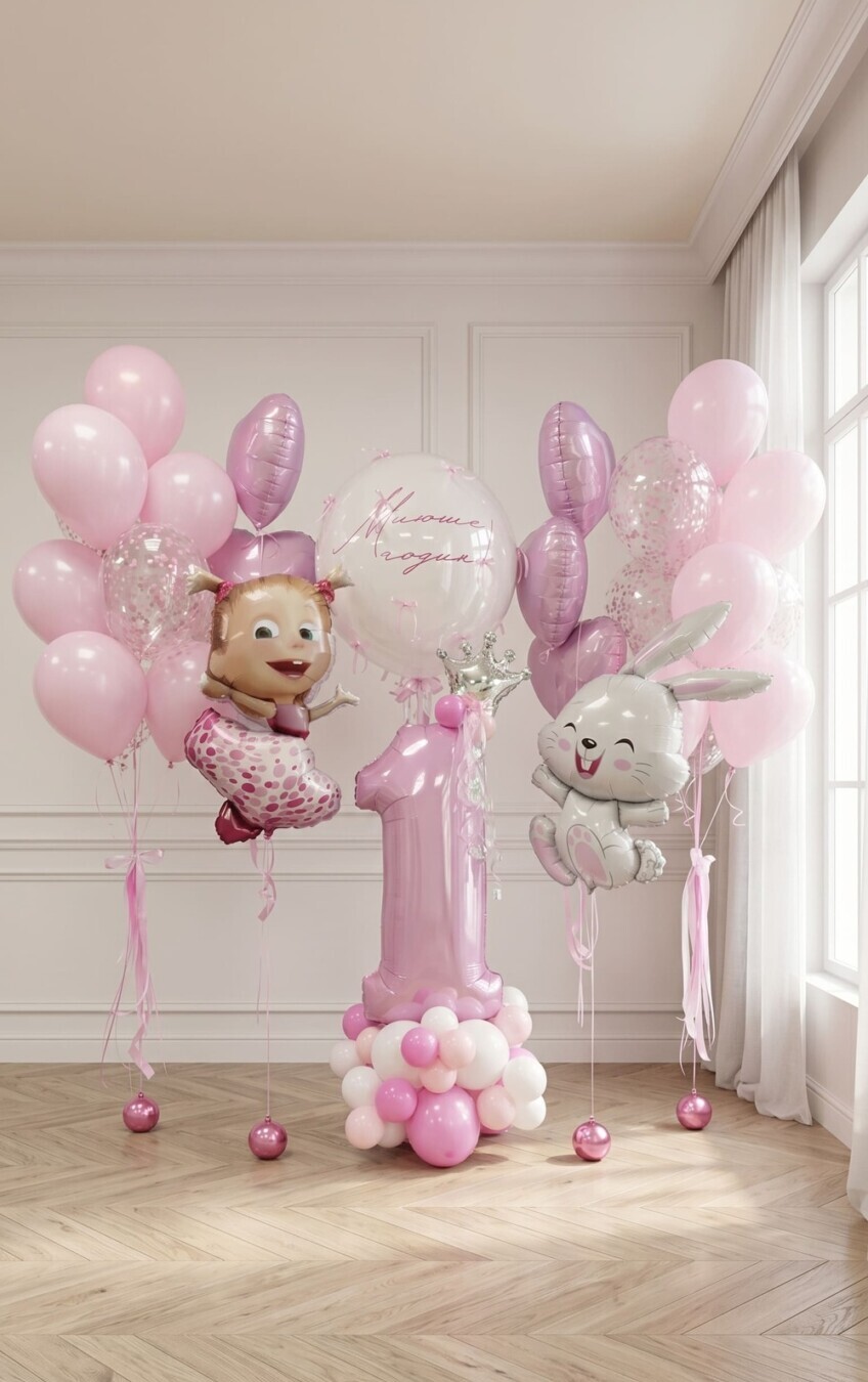 Набор шаров Маша с зайчиком Набор шаров "Маша с зайчиком"