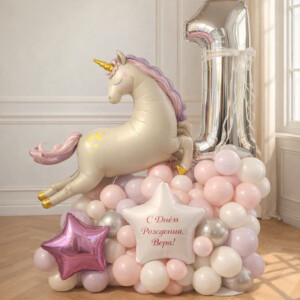 Шары "Волшебный единорог"