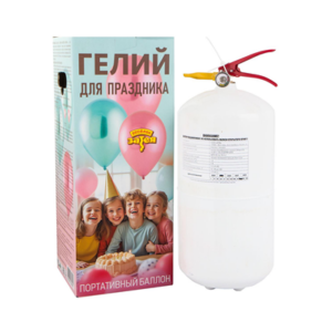 Портативный баллон с гелием